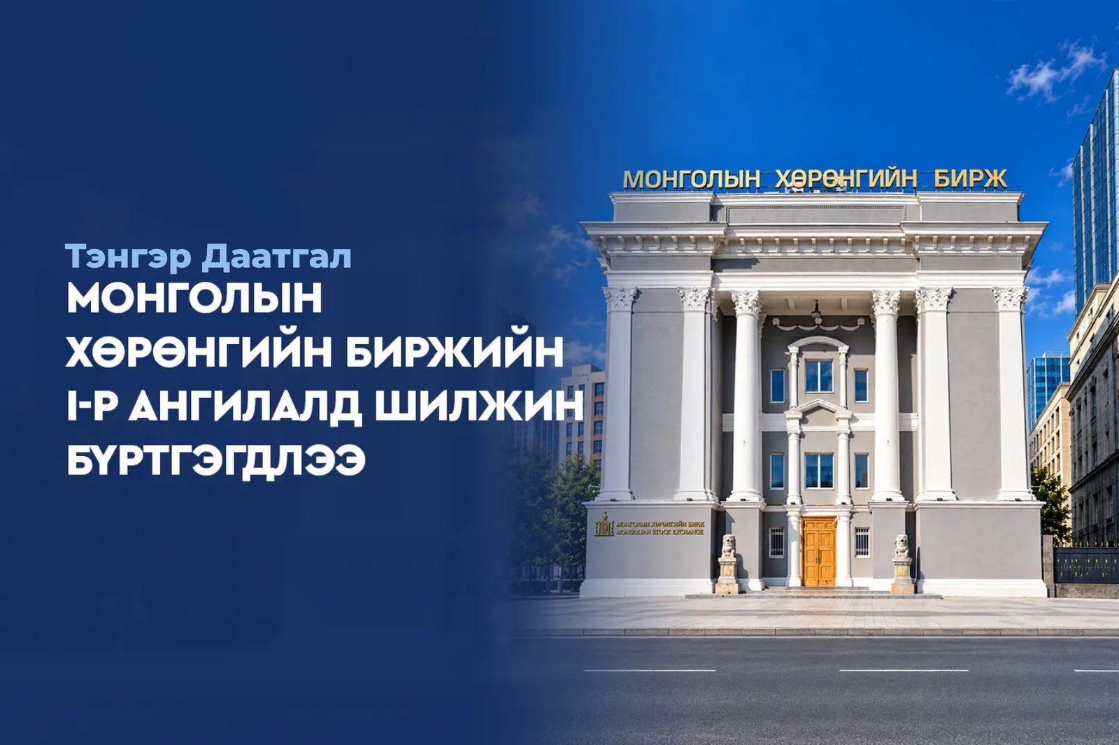зураг