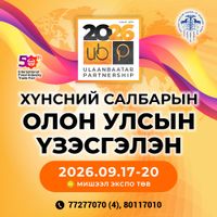 Зураг