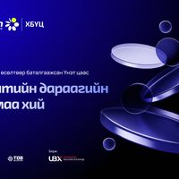 Зураг