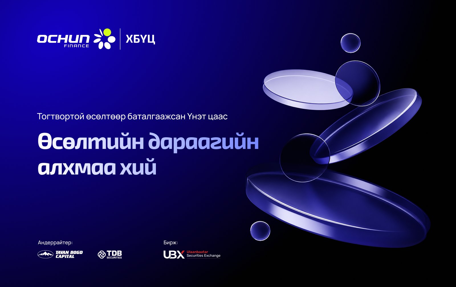 зураг