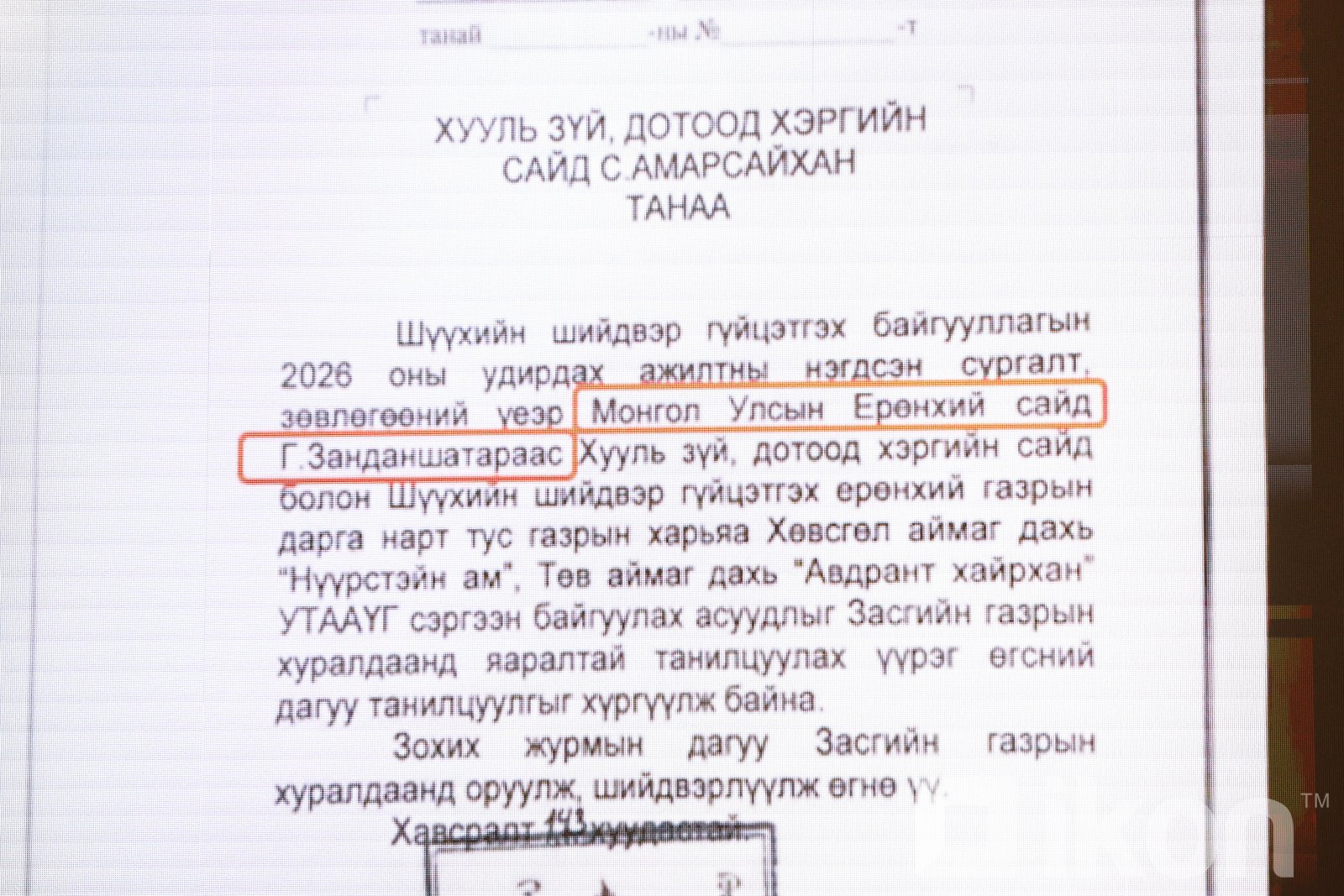 зураг