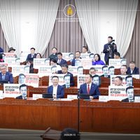 Зураг