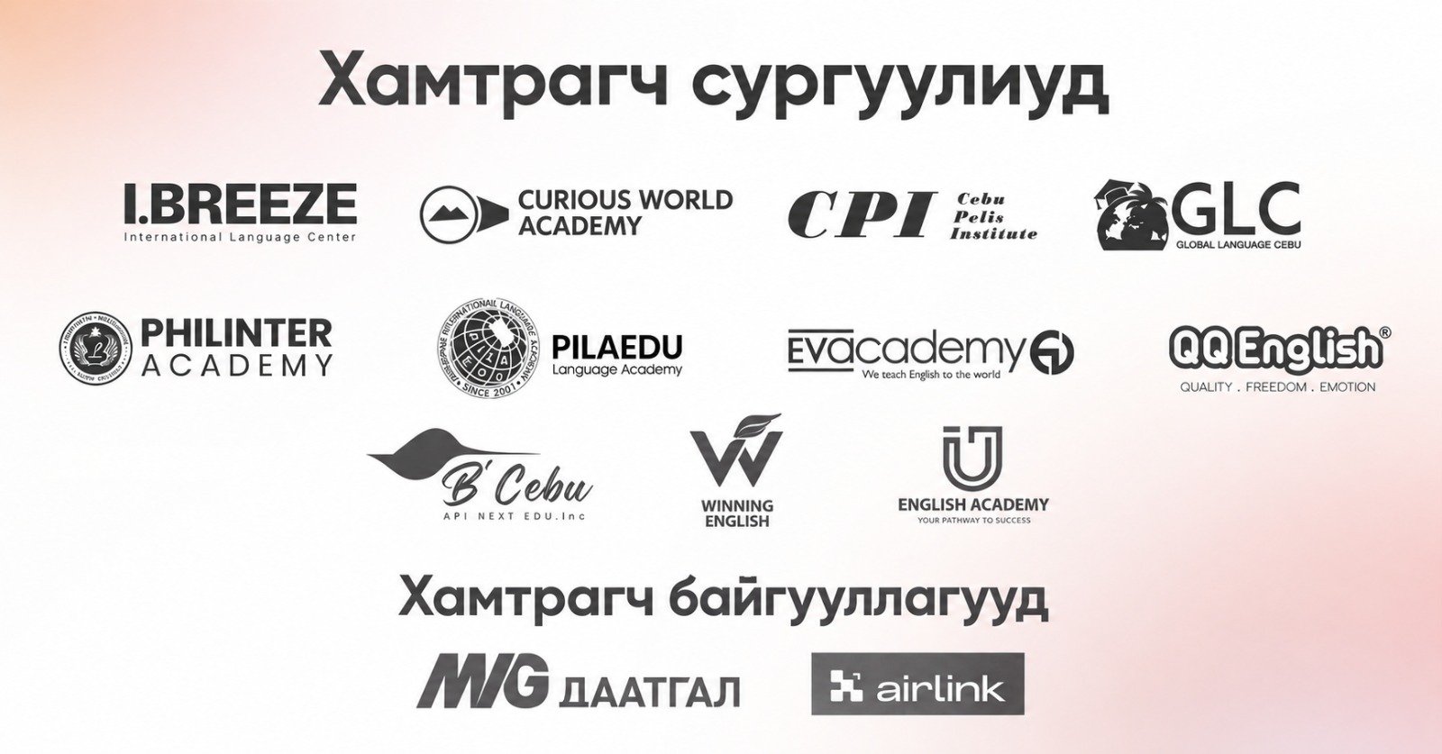 зураг