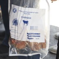 Зураг