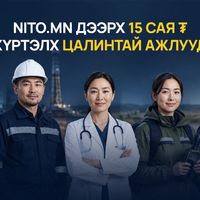 Зураг