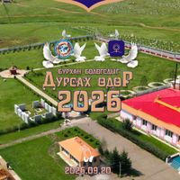 Зураг