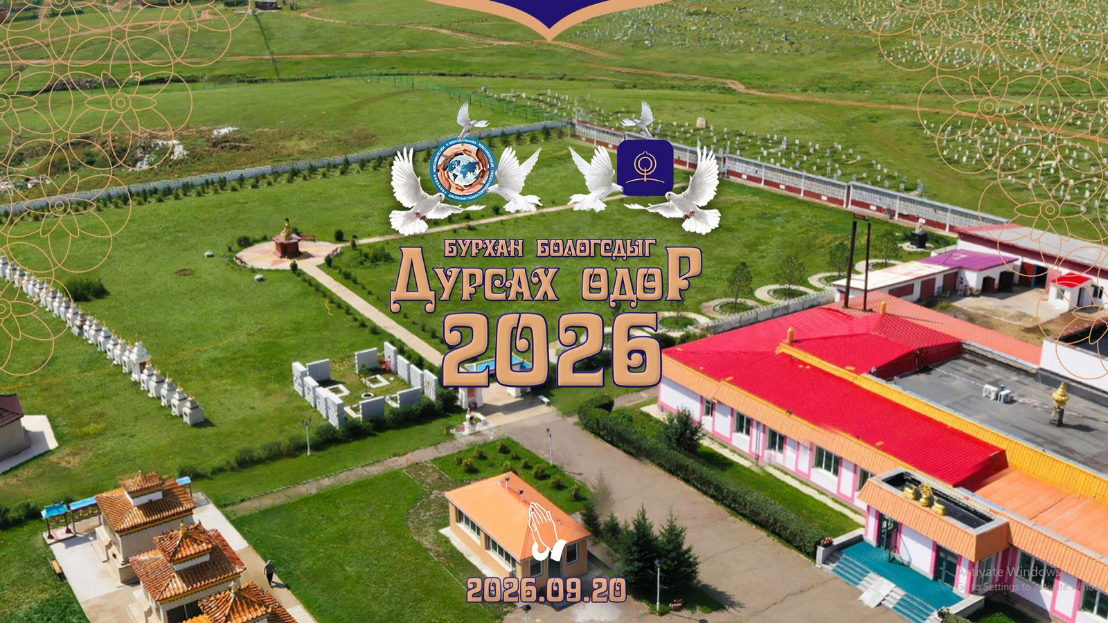 зураг