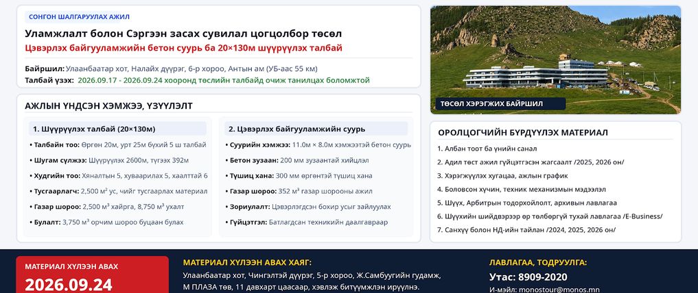 Зураг