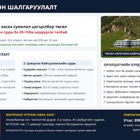 Зураг