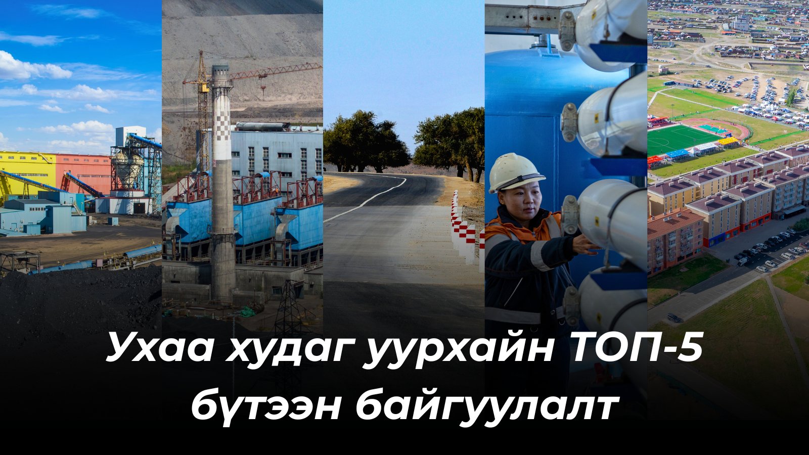 зураг