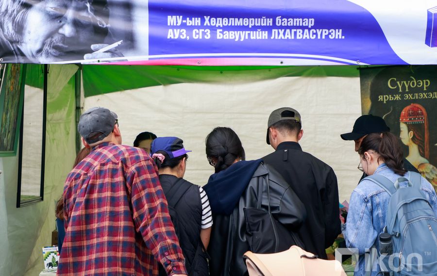 Зураг