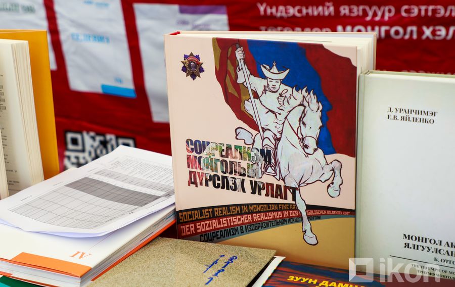 Зураг