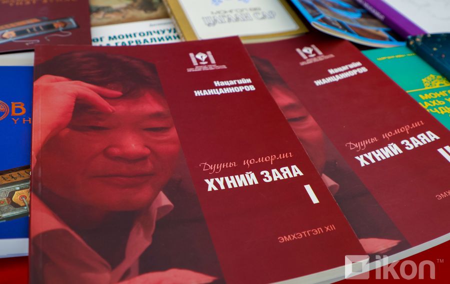 Зураг