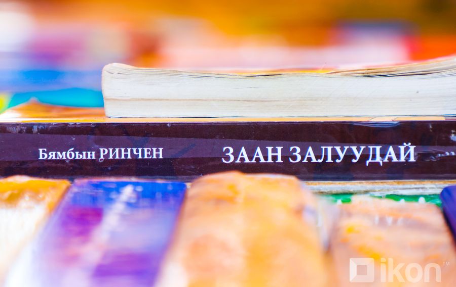 Зураг