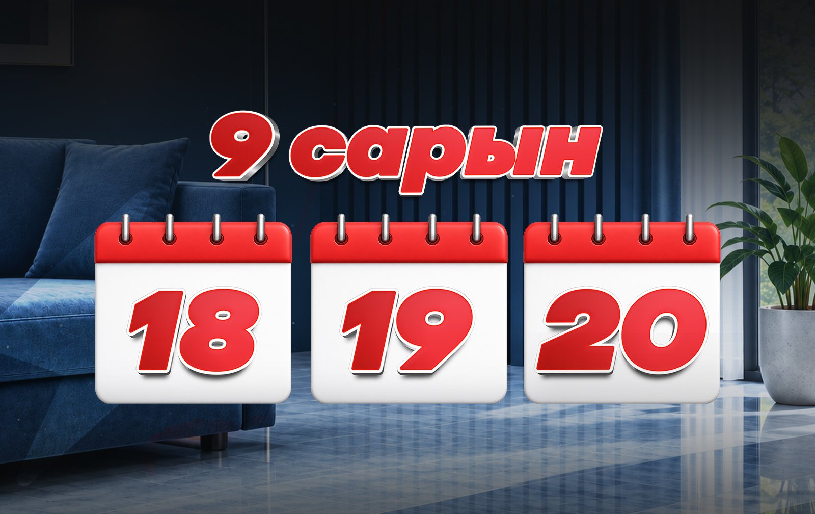 зураг