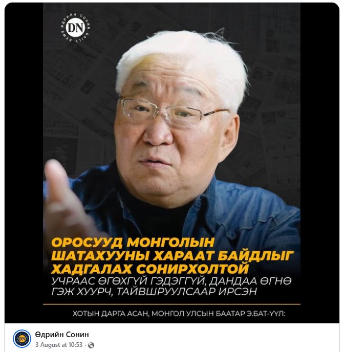 зураг
