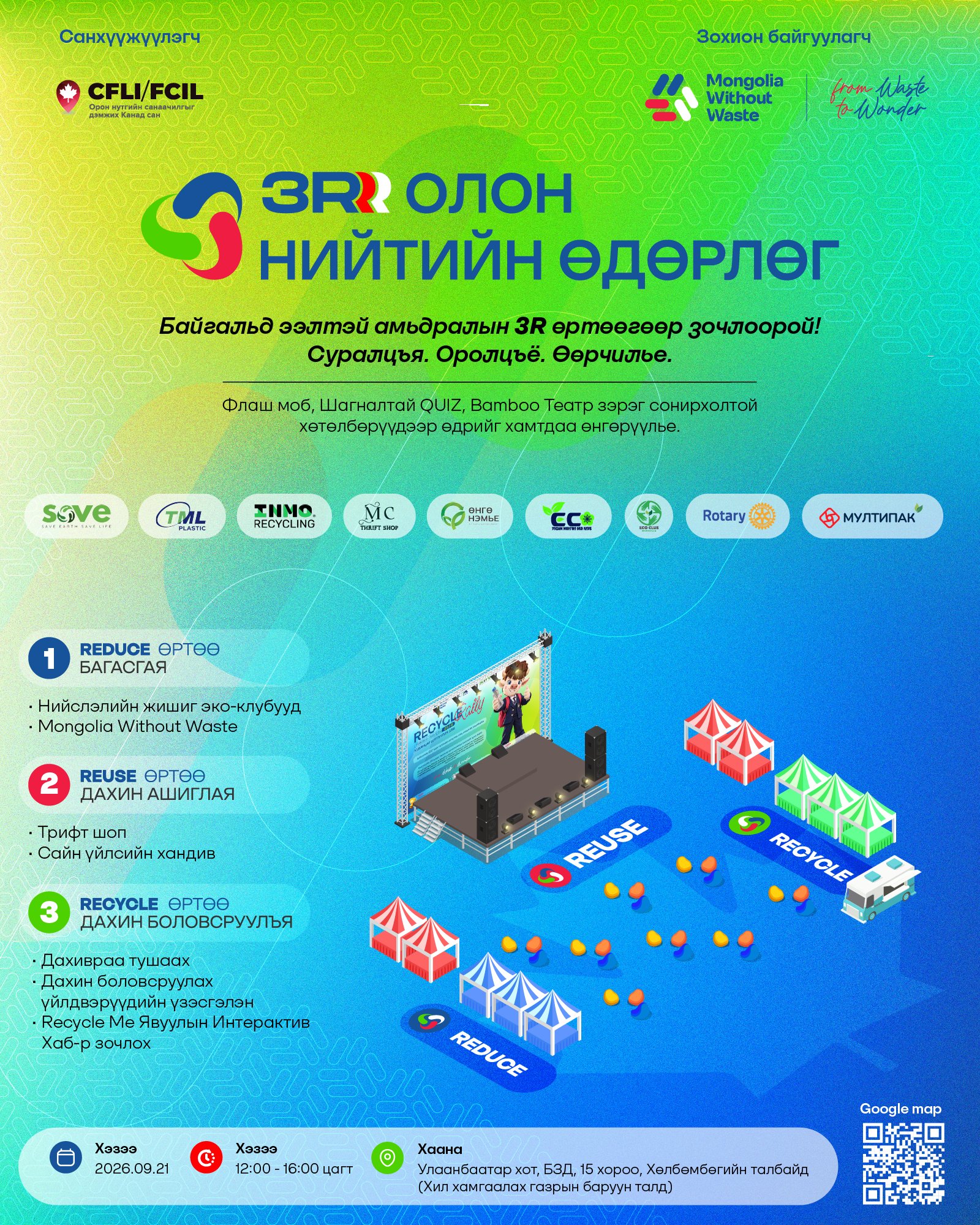 зураг