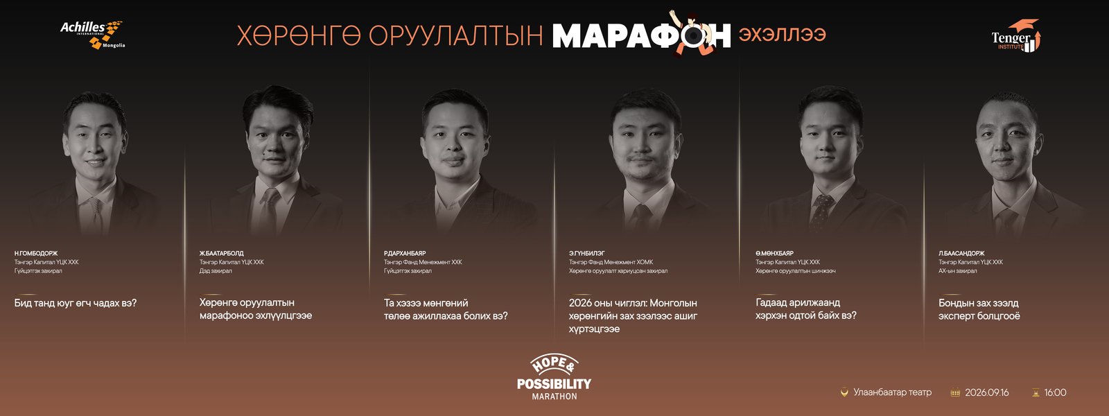 зураг