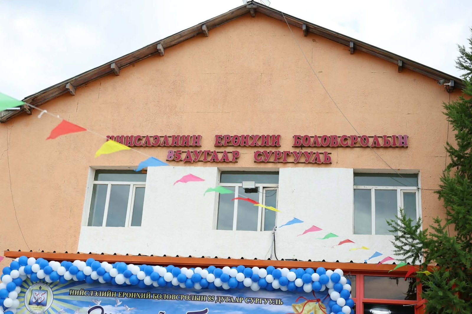 зураг