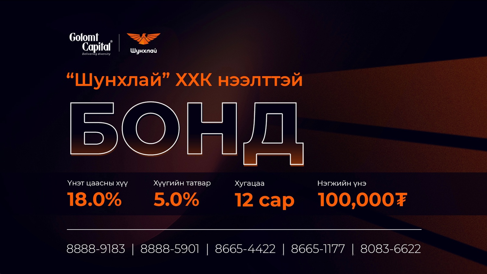зураг