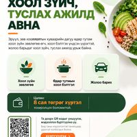Зураг