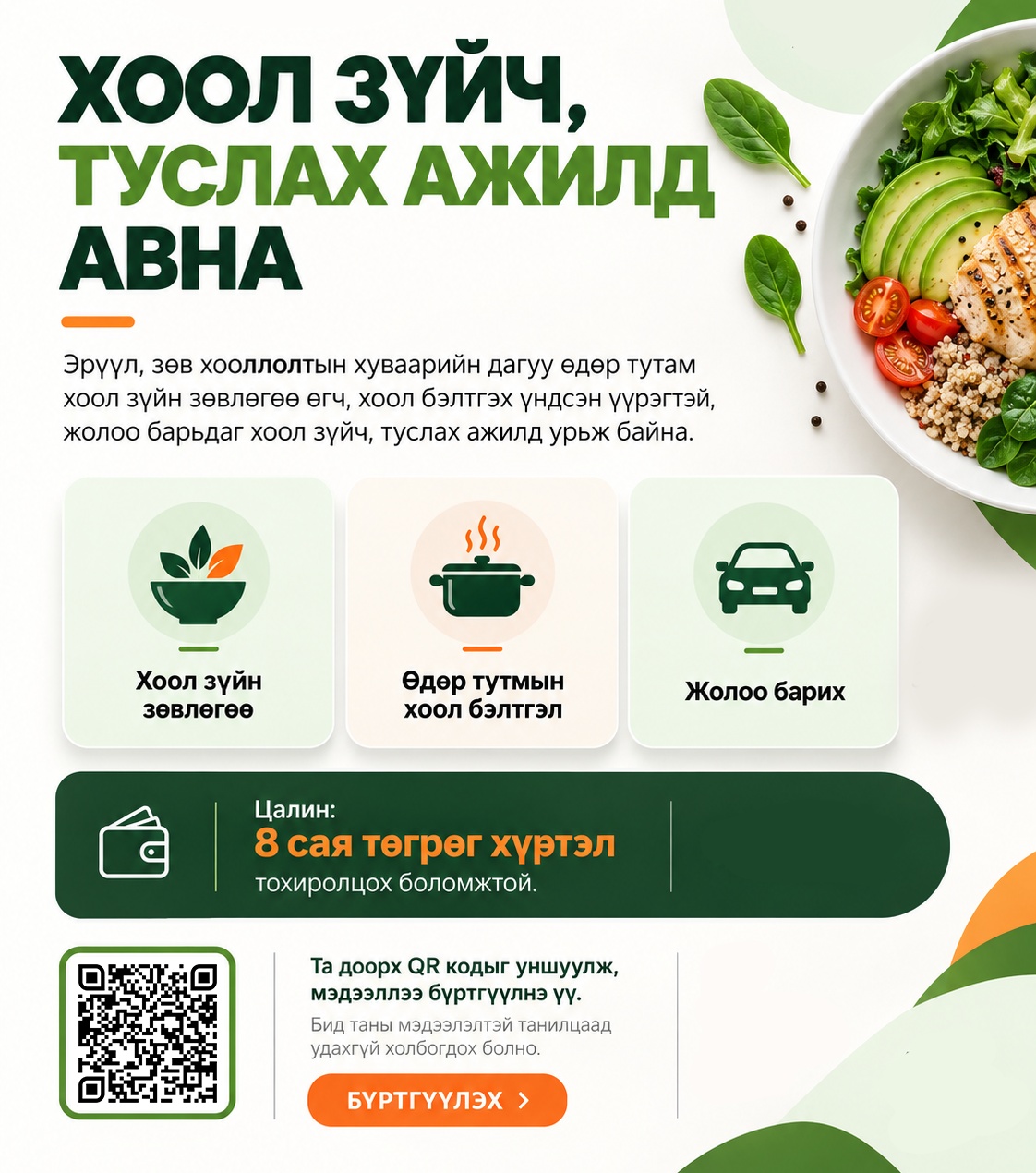 зураг