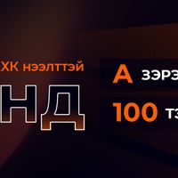 Зураг
