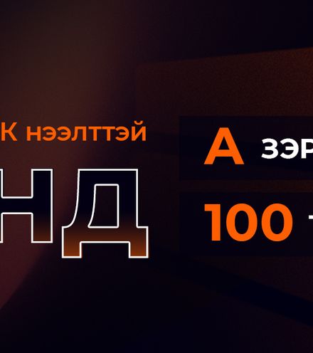 Зураг