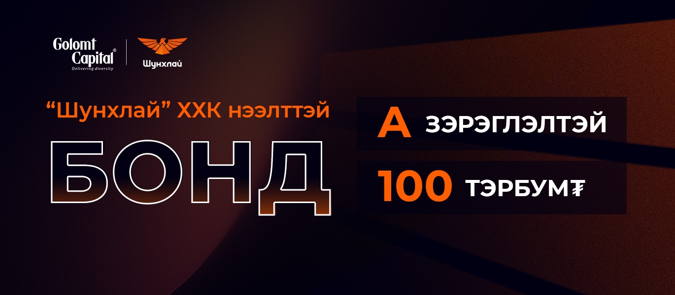 зураг