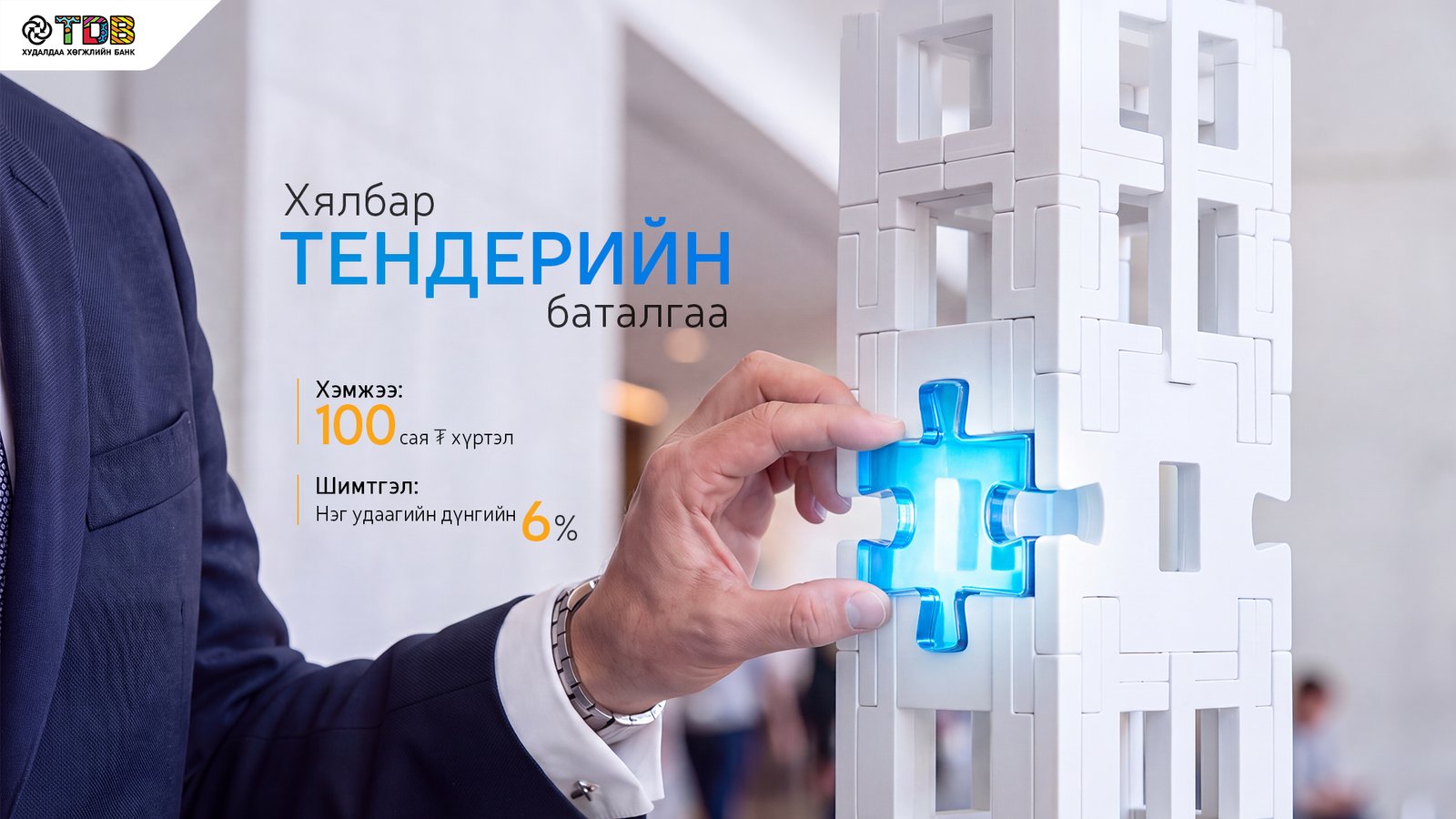зураг