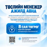 Зураг