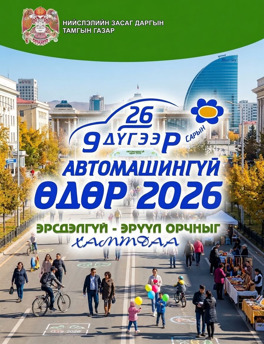 зураг
