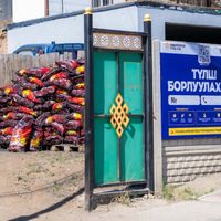 Зураг