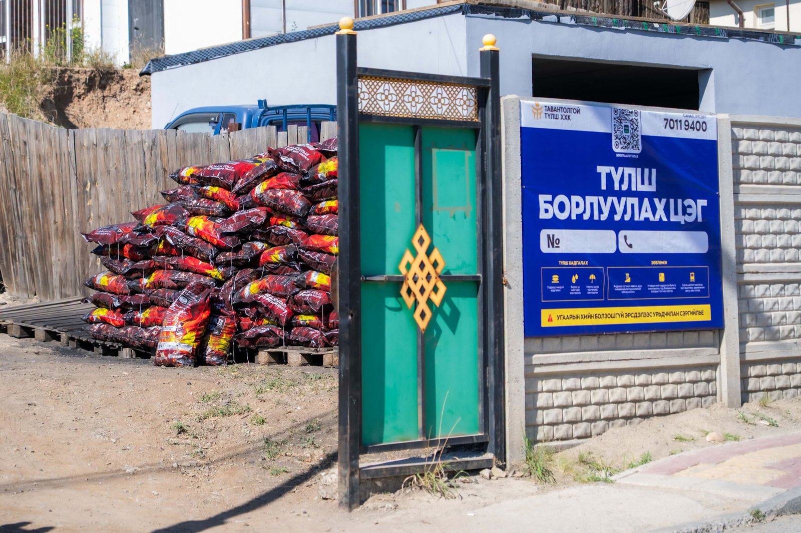 зураг
