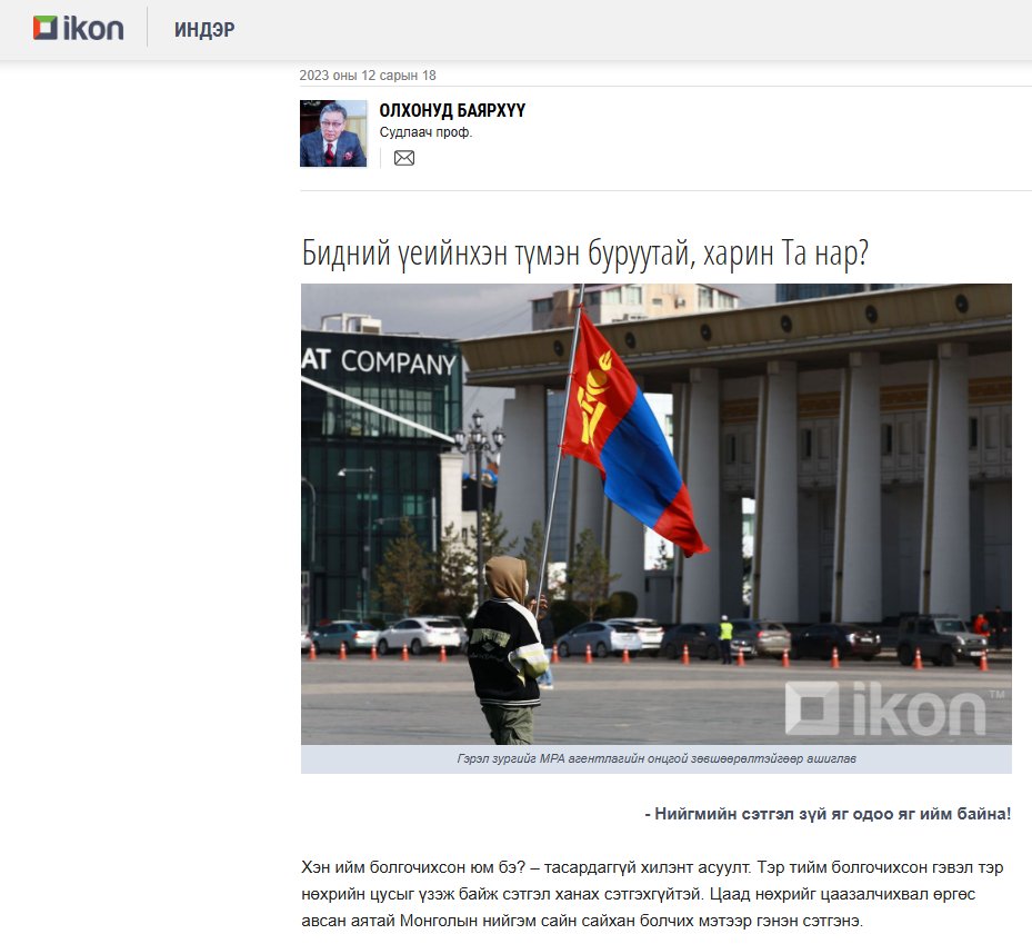 зураг
