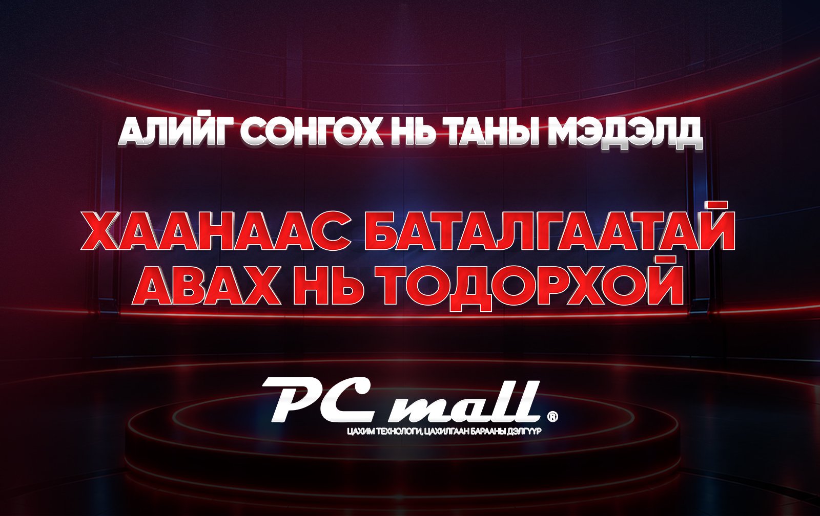 зураг