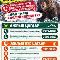 Зураг
