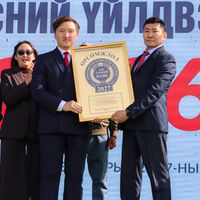 Зураг