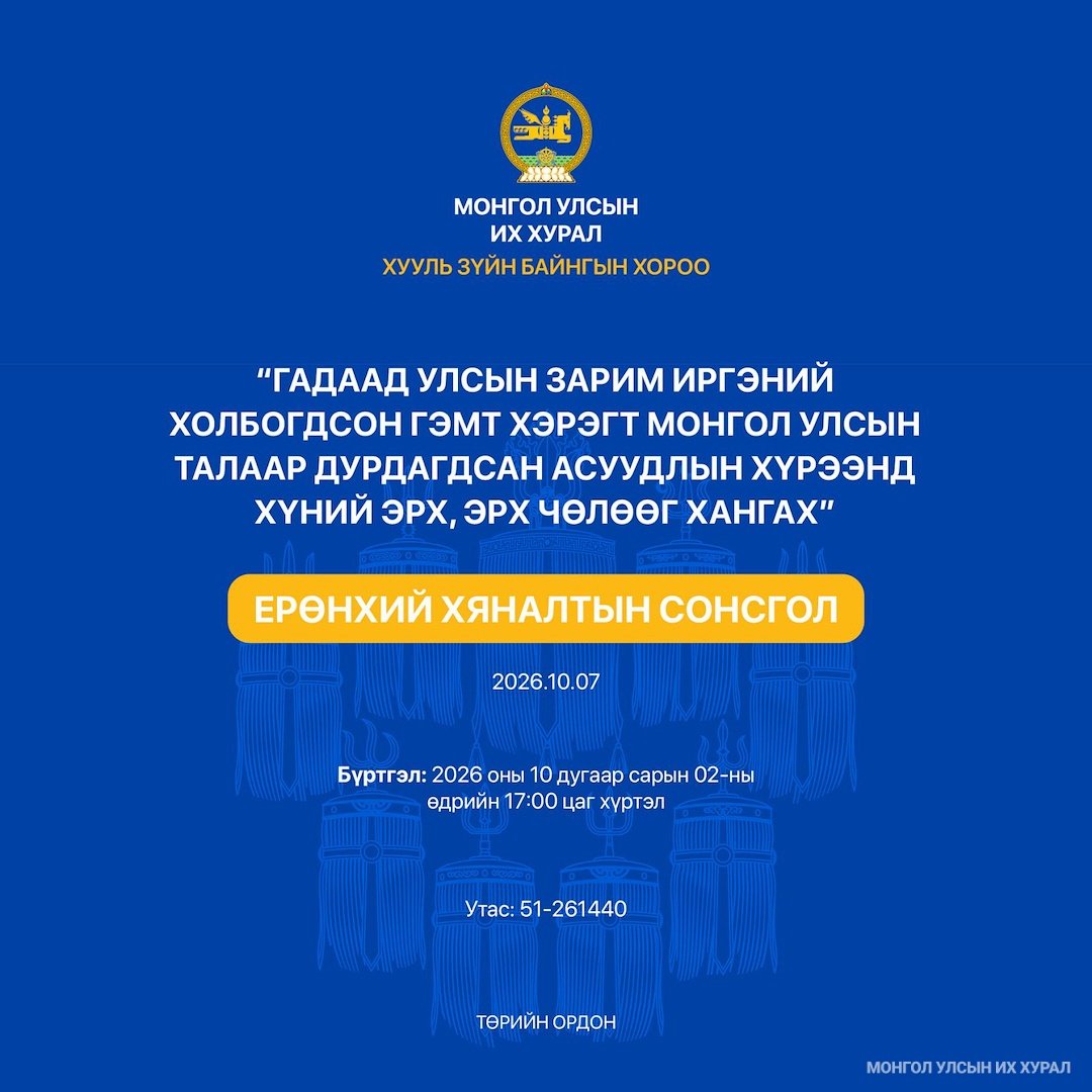 зураг