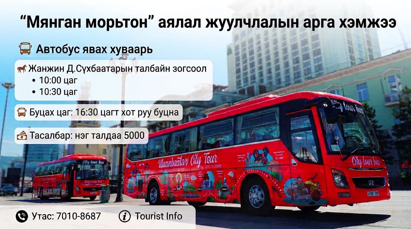 зураг
