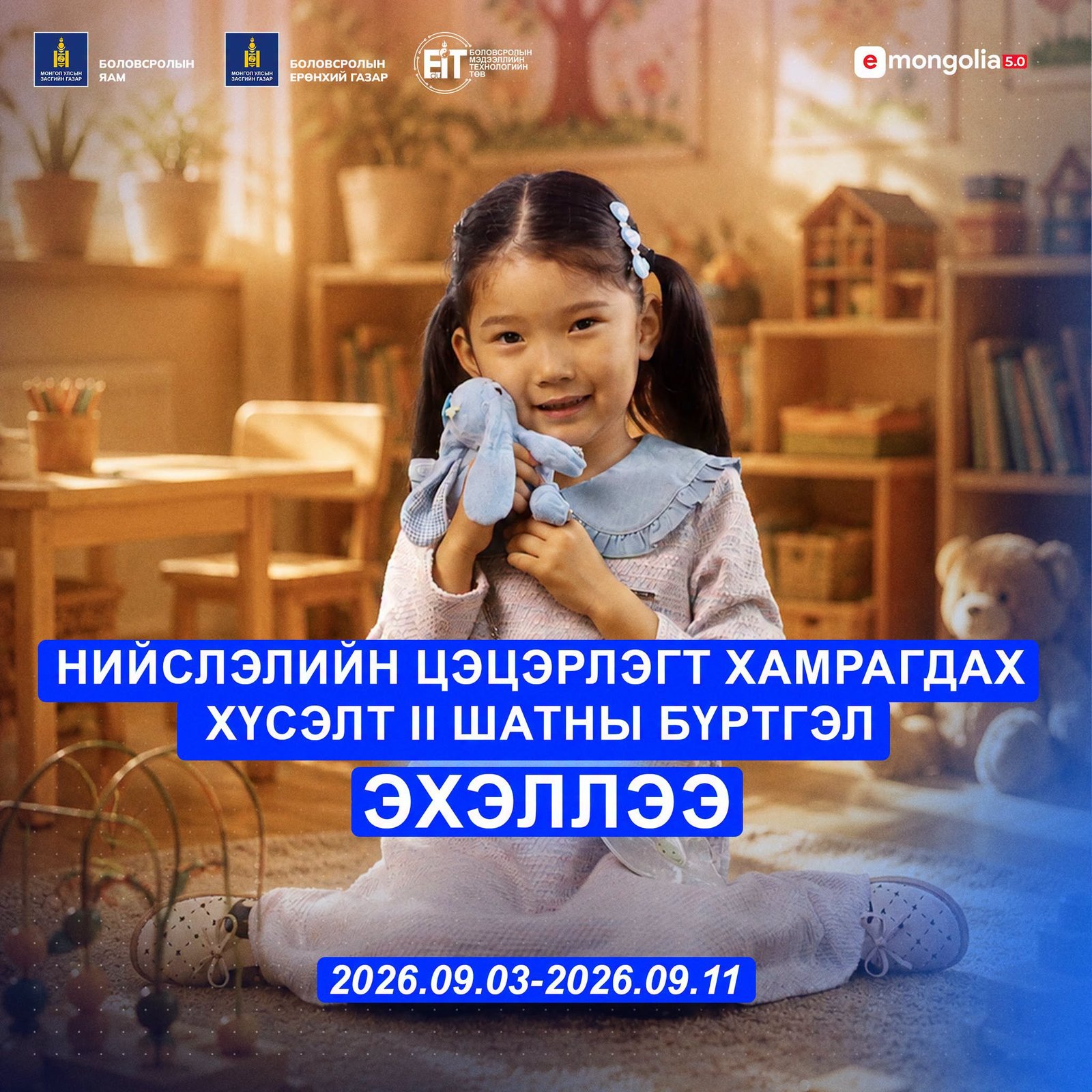 зураг