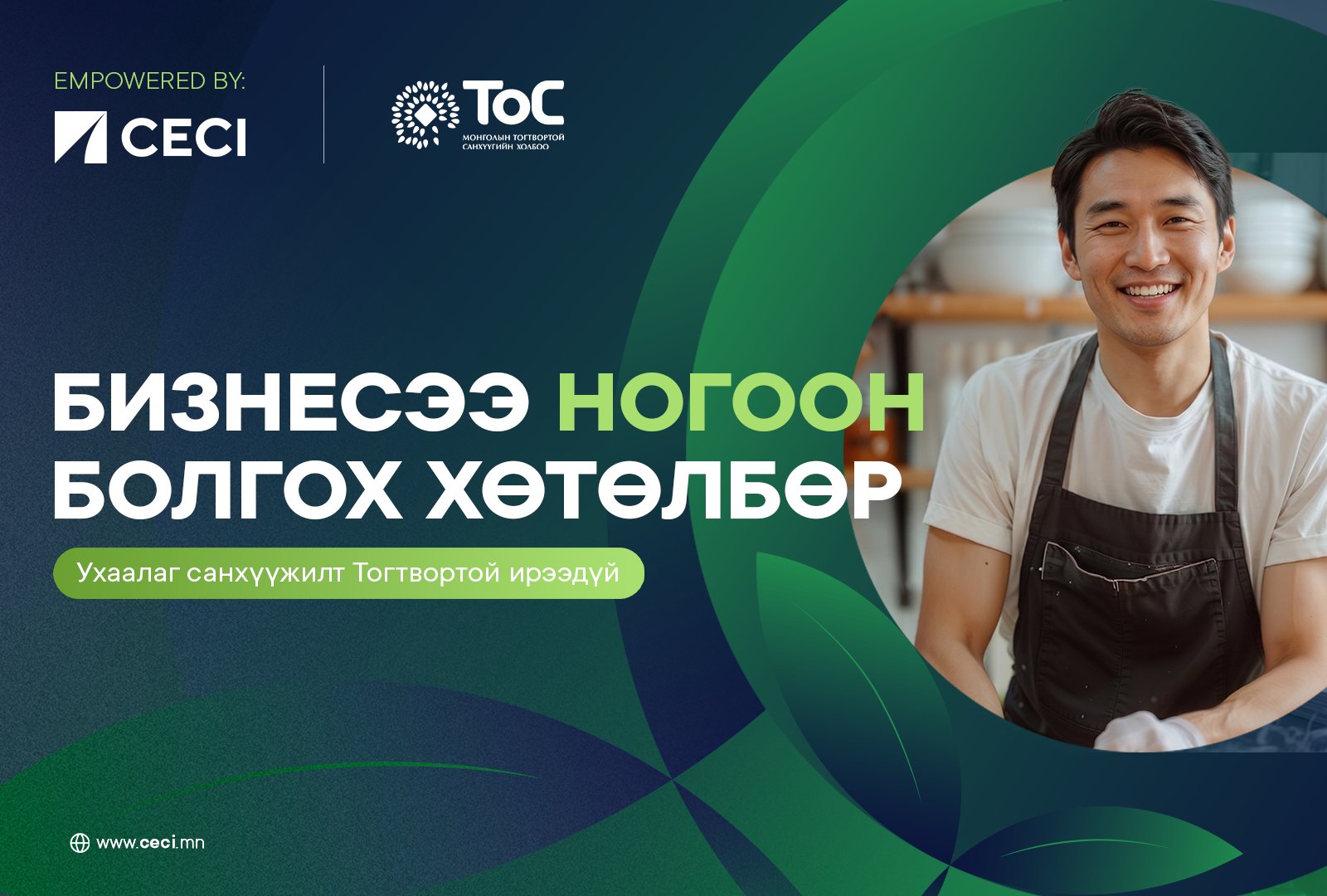 зураг