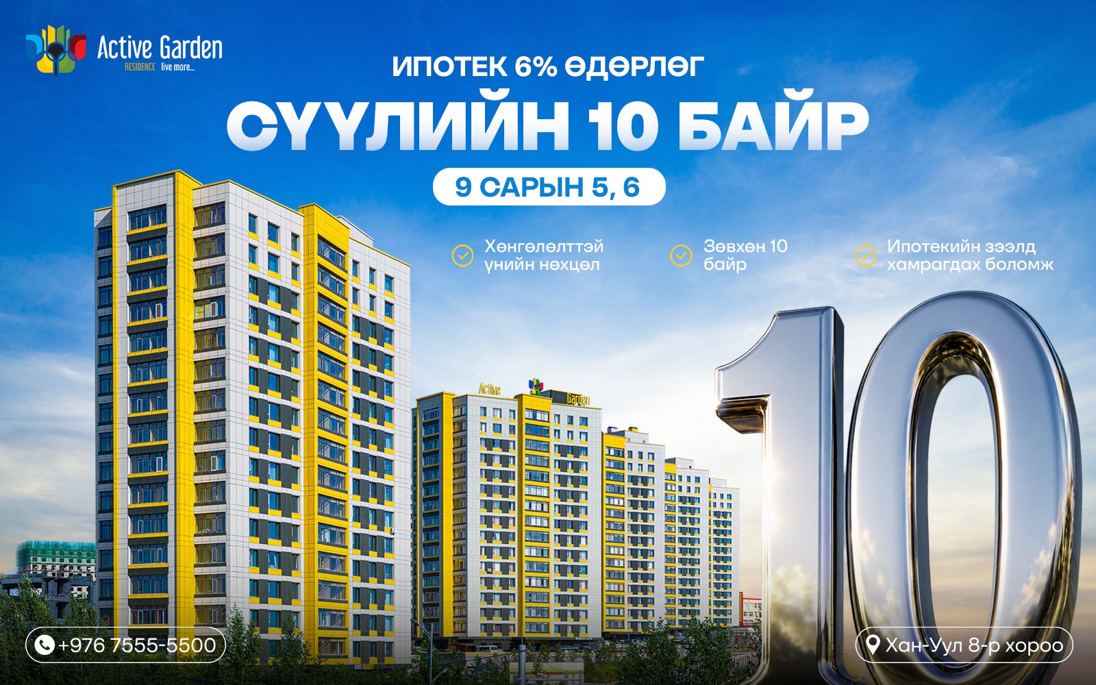 зураг