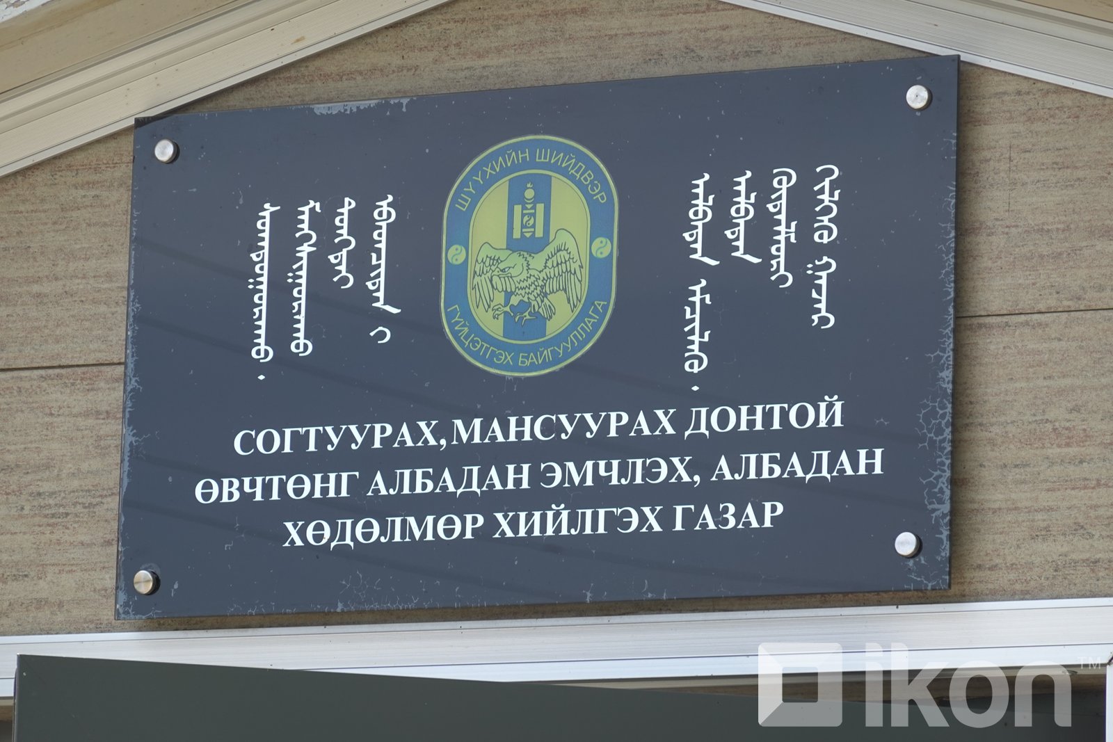 зураг