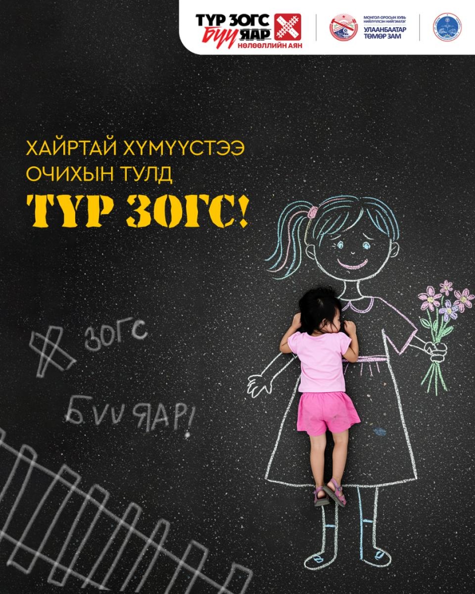 зураг