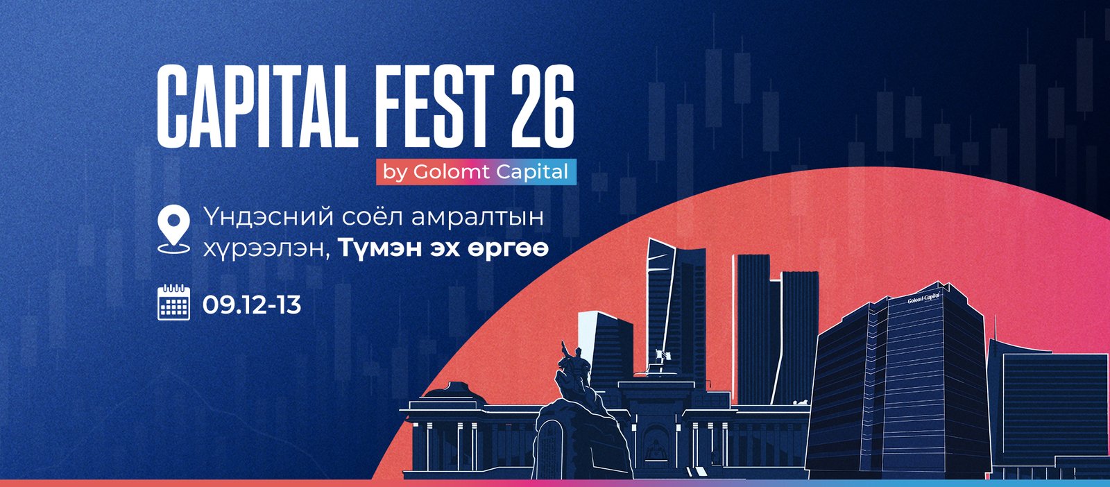 зураг