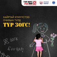 Зураг