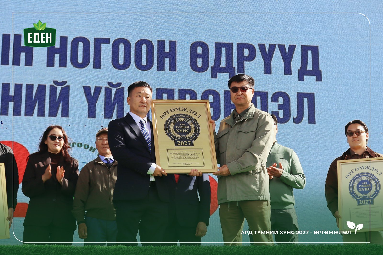 зураг