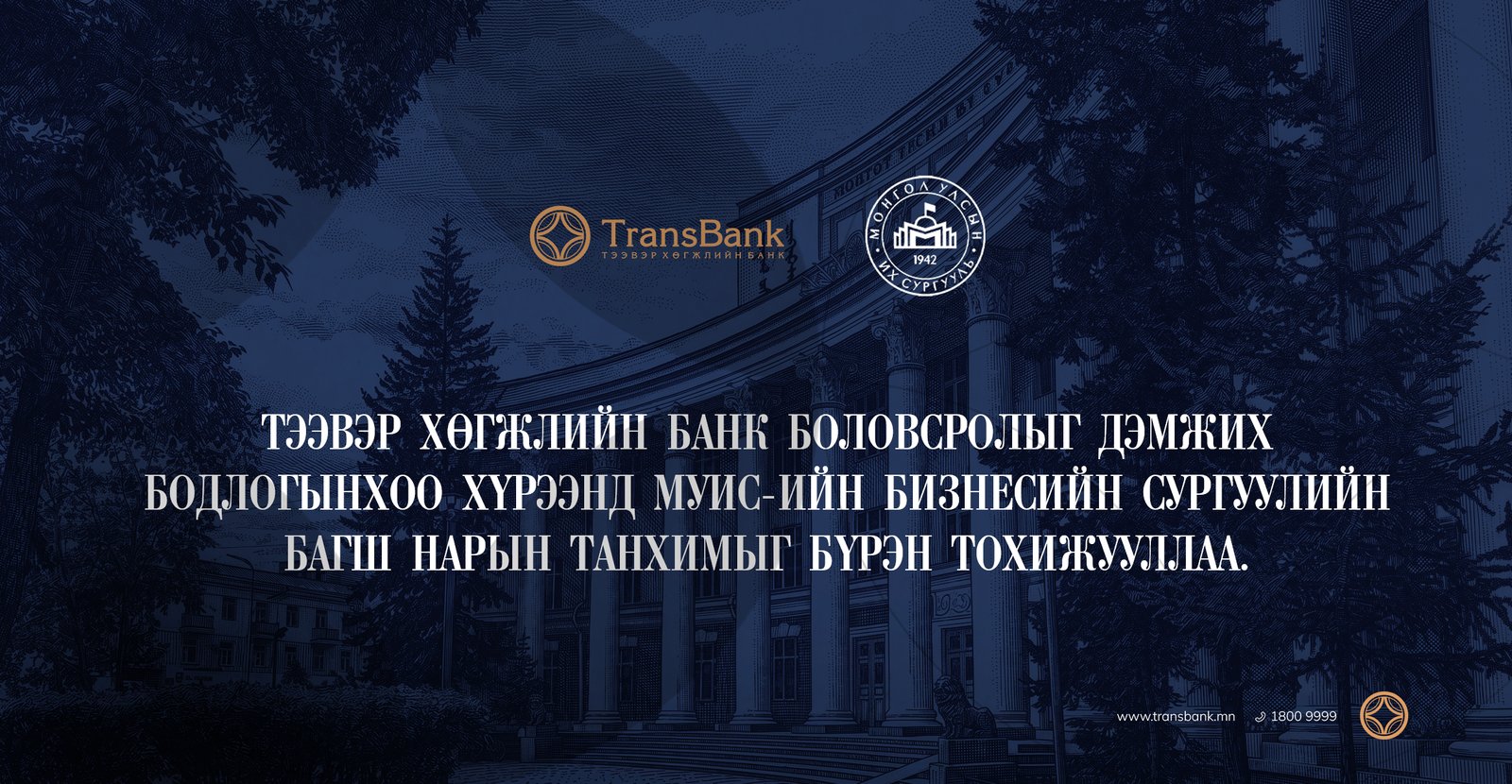 зураг