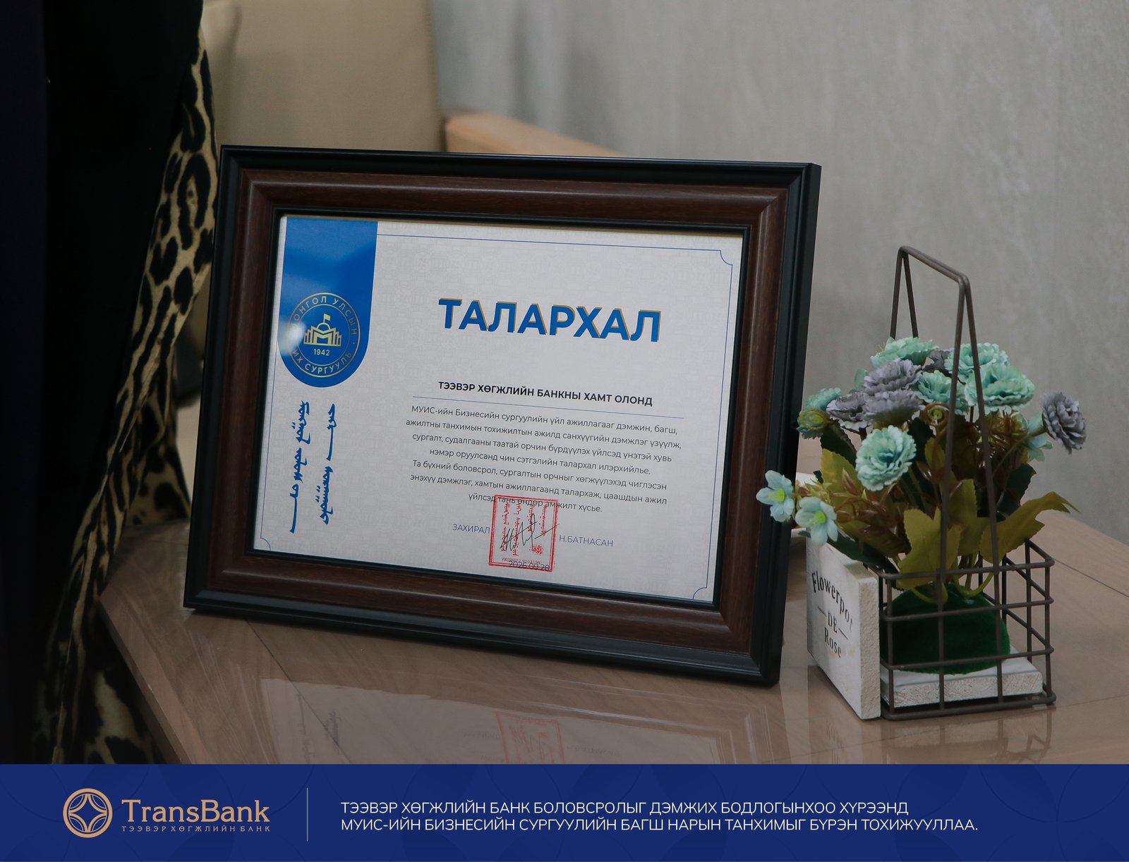 зураг